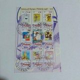 Colita History of Olympic Philately 1948 - 2012" emisă de Malawi &icirc;n anul 2012 CTO