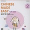 Chinese Made Easy for Kids 2nd Ed (Simplified) Textbook 2
