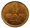7.329 ROMANIA RPR 1 BAN 1954