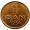 7.329 ROMANIA RPR 1 BAN 1954