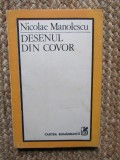 Desenul din covor - Nicolae Manolescu