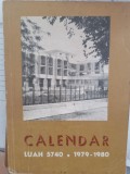 Cumpara ieftin Calendar evreiesc, LUAH 5740, 1979-1980, București, Moses Rosen iudaica