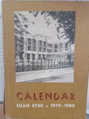 Calendar evreiesc, LUAH 5740, 1979-1980, București, Moses Rosen iudaica foto