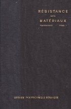 Resistance Des Materiaux, Tome 1 - Theorie Elementaire Et Problemes (Timoshenko)