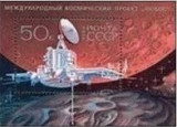Rusia 1989 - Cosmos, Colita,neuzata,perfecta stare(z)