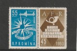 ROMANIA 1960 LP 508 a ZIUA MARCII POSTALE ROMANESTI MNH NESTAMPILATA, Nestampilat
