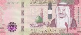 Bancnota Arabia Sudita 100 Riali 2024 - P41b UNC ( vezi descriere )