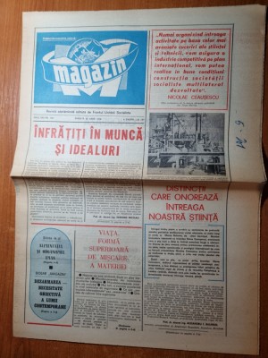 ziarul magazin 24 iunie 1978 foto