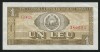 Bancnota 1 Leu 1966 RSR, Stare XF, Circulata, Bancnote Romanesti, Colectie