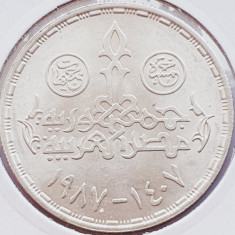 247 Egipt 5 Pounds 1987 Petroleum Company 1407 km 619 UNC argint