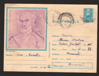 CPIB 21586 - CARTE POSTALA - THEODOR PALLADY foto