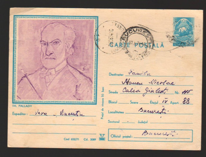 CPIB 21586 - CARTE POSTALA - THEODOR PALLADY