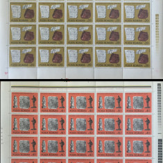 Romania 1976 - #908 Arheologie Daco-Romana COALA COMPLETA 6v MNH