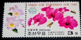 Coreea 2006 flori plante serie 1v neștampilată Korea 2006, Nestampilat