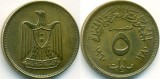Egipt 1960 - 5 milliemes, circulata