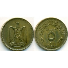 Egipt 1960 - 5 milliemes, circulata