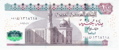 Bancnota Egipt 100 Pounds 2022 - P76 UNC foto