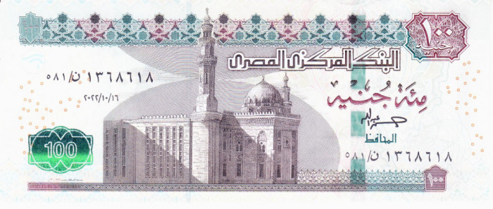 Bancnota Egipt 100 Pounds 2022 - P76 UNC