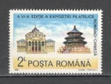 Romania.1990 Expozitia filatelica romano-chineza XR.1025