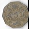 Moneda 5 shilingi 1972 - Tanzania