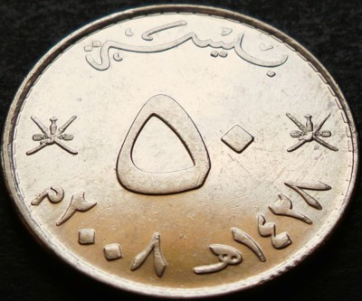 Moneda exotica 50 BAISA - OMAN, anul 2008 * cod 2824 = QABOOS foto