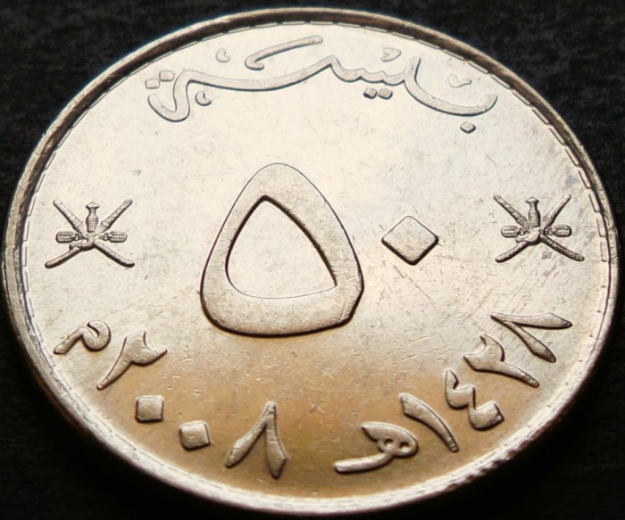 Moneda exotica 50 BAISA - OMAN, anul 2008 * cod 2824 = QABOOS