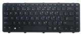 Tastatura laptop pentru HP PROBOOK 430 440 445 G2 640 G1 645 G1 iluminata cu rama