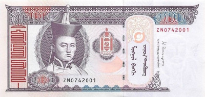 MONGOLIA █ bancnota █ 100 Tugrik █ 2014 █ P-65c █ UNC █ necirculata foto