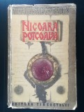 Mihail Sadoveanu - Nicoară Potcoavă (1952)