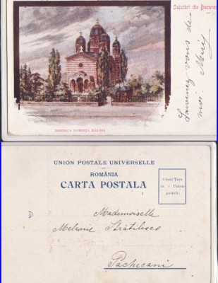 Salutari din Bucuresti - Biserica Domnita Balasa - litografie foto