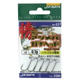 Jig Yarie 637 Ajimeba Gachi #6 0.4gr