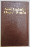 NOUL LEGAMANT EBRAIC-ROMAN , 1987 * traducere de D. CORNILESCU * EDITIE CARTONATA