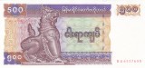 Bancnota Myanmar 500 Kyats (1994) - P76b UNC