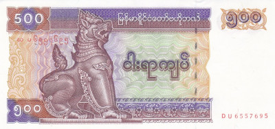 Bancnota Myanmar 500 Kyats (1994) - P76b UNC foto