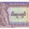 Bancnota Myanmar 500 Kyats (1994) - P76b UNC