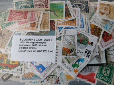 1000 diferite timbre - Bulgaria foto