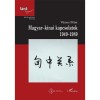 Magyar&ndash;k&iacute;nai kapcsolatok, 1949&ndash;1989 - V&aacute;mos P&eacute;ter