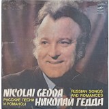 Disc vinil, LP. Russian Songs And Romances-Nicolai Gedda-252603