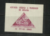 ROMANIA 1946 - A.G.I.R., COLITA NEDANTELATA, MNH - LP 184, Nestampilat