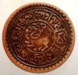 A.518 TIBET DALAI LAMA MEKYI MINT 1 SHO 15-55/1921