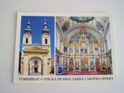 MRC - CARTI POSTALE TIMISOARA NR 4 foto