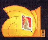 Canada 2003 - Anul Nou Chinezesc, colita neuzata