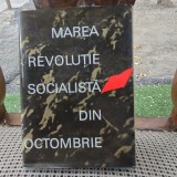 Marea revolutie socialista din octombrie - Alexandru Vianu