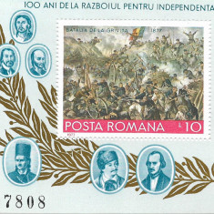 Colita Centenarul Independentei de Stat a Romaniei, 1977 - dantelata, NEOBLIT.