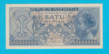 Indonezia 1 Rupiah 1956 &#039;Fata din Java&#039; UNC serie: JQS065261