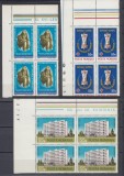 ROMANIA 1981 LP 1039 LP 1040 LP 1041 BLOCURI DE 4 TIMBRE MNH, Nestampilat