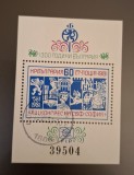 Bulgaria stampilat 1981 - Michel Bloc 118