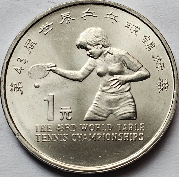 1 Yuan 1995 China, World Table Tennis Championships, Tianjin, km#710, unc