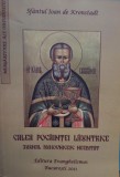 Sfantul Ioan de Kronstadt - Calea Pocaintei Launtrice (Editia: 2011)