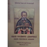 Sfantul Ioan de Kronstadt - Calea Pocaintei Launtrice (Editia: 2011)